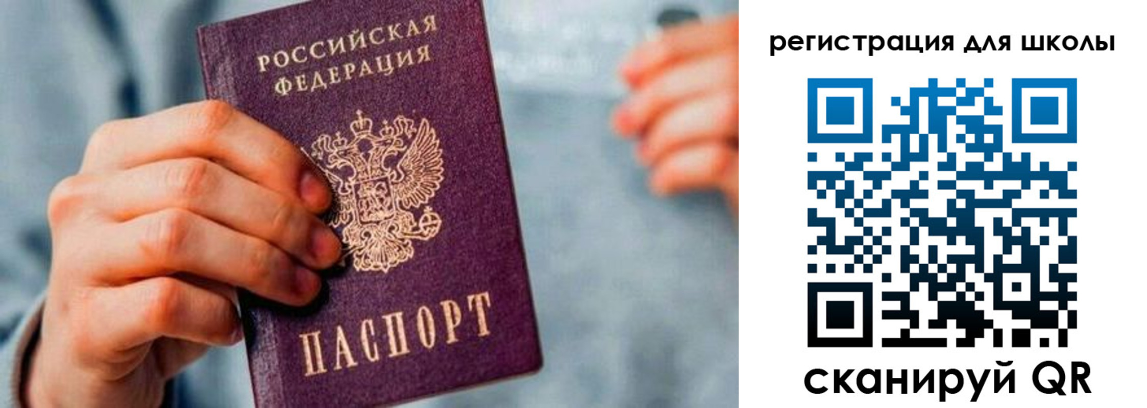 временная регистрация поиск в Белой Калитве