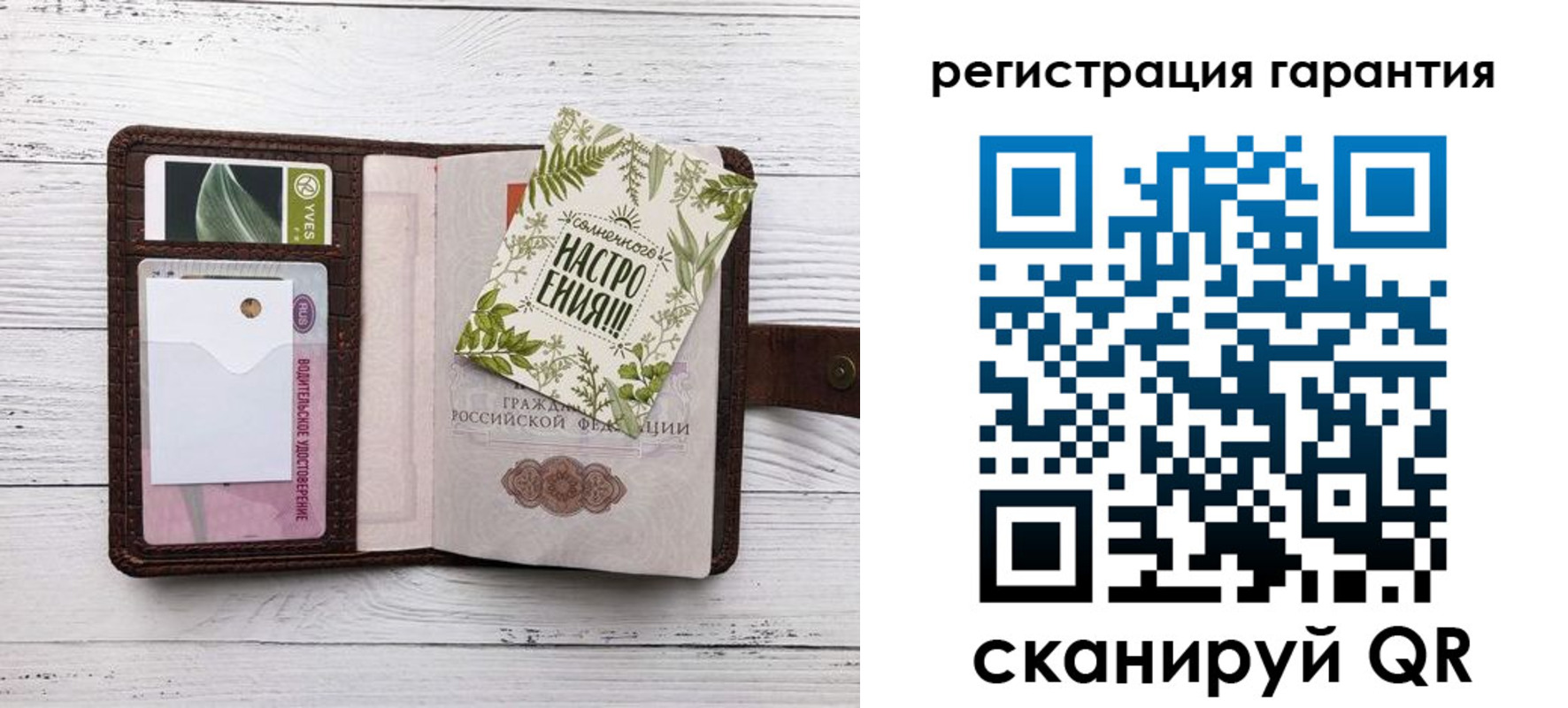 временная регистрация в Белой Калитве