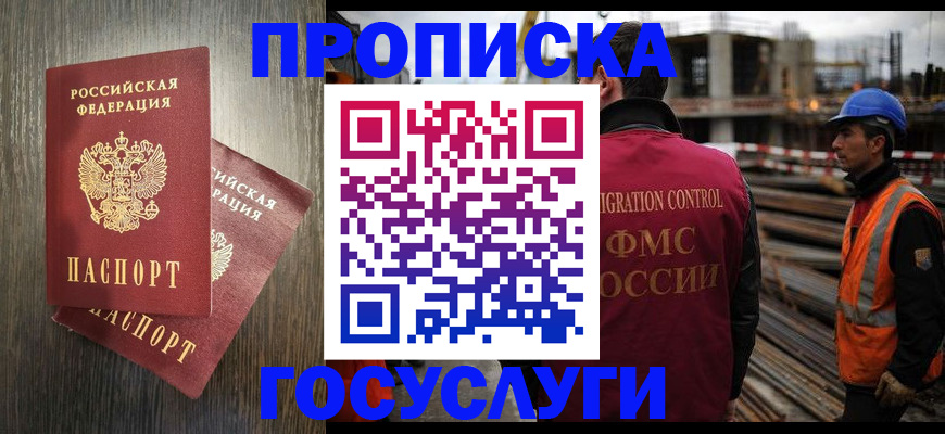 регистрация для дет. сада в Белой Калитве