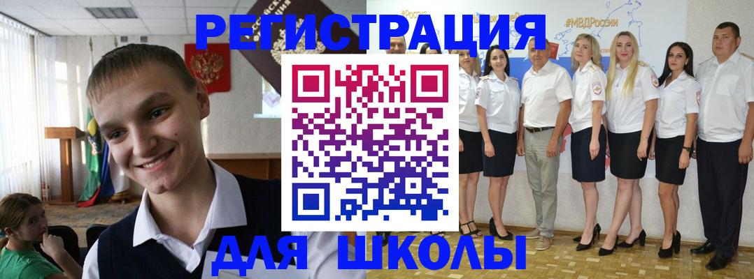 временная регистрация в квартире в Белой Калитве